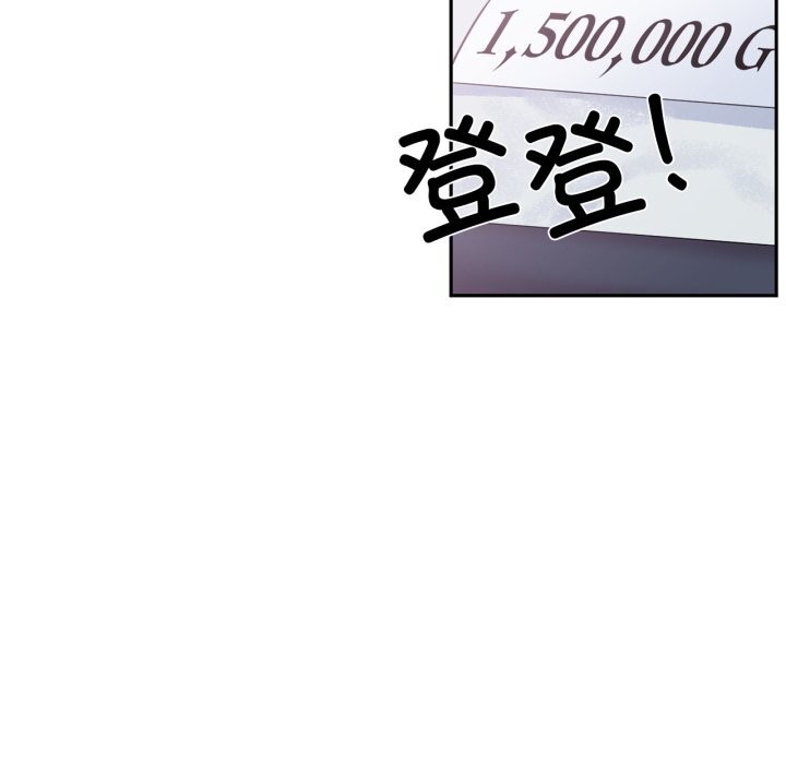 虚拟仙境第22話