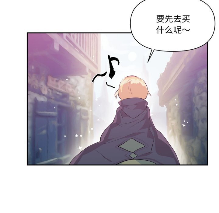 虚拟仙境第22話