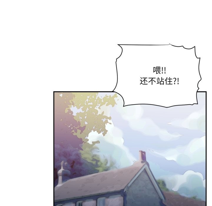 虚拟仙境第22話