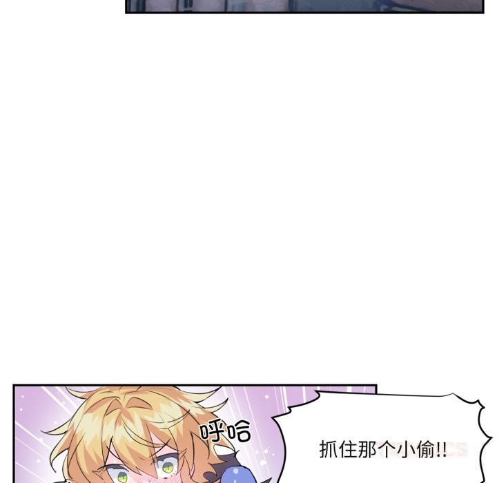 虚拟仙境第22話