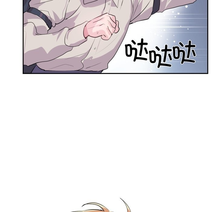 虚拟仙境第22話