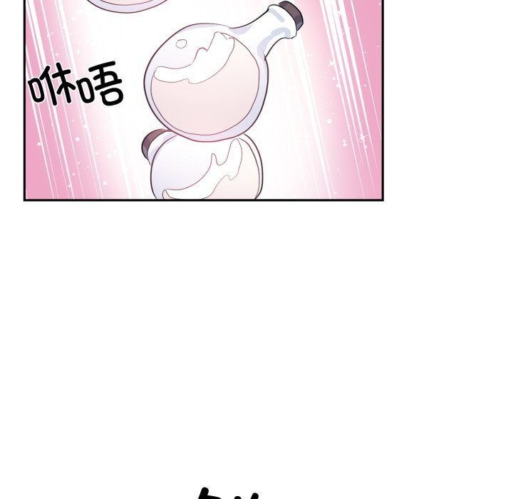 虚拟仙境第22話