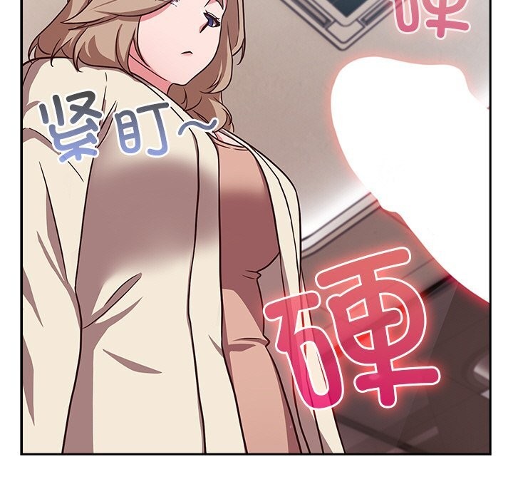 摸鱼生存指南第9話