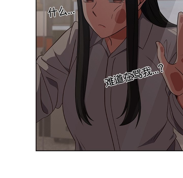 摸鱼生存指南第9話