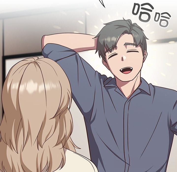 摸鱼生存指南第9話