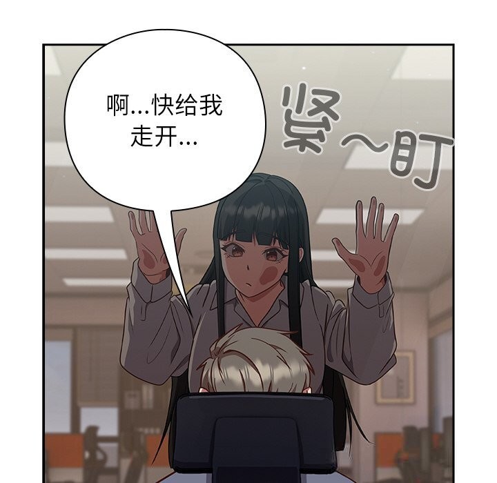 摸鱼生存指南第9話