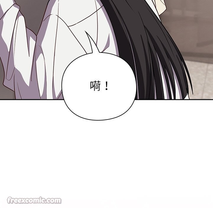 摸鱼生存指南第9話