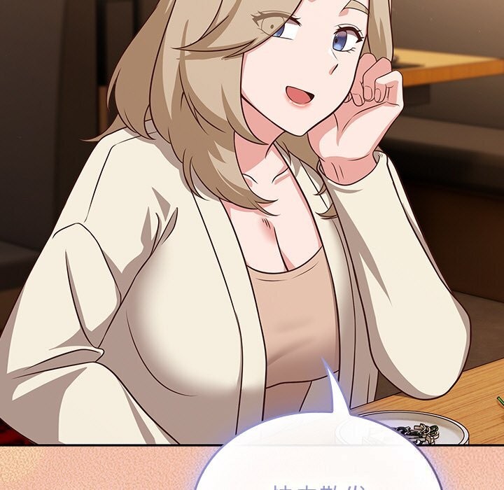 摸鱼生存指南第9話