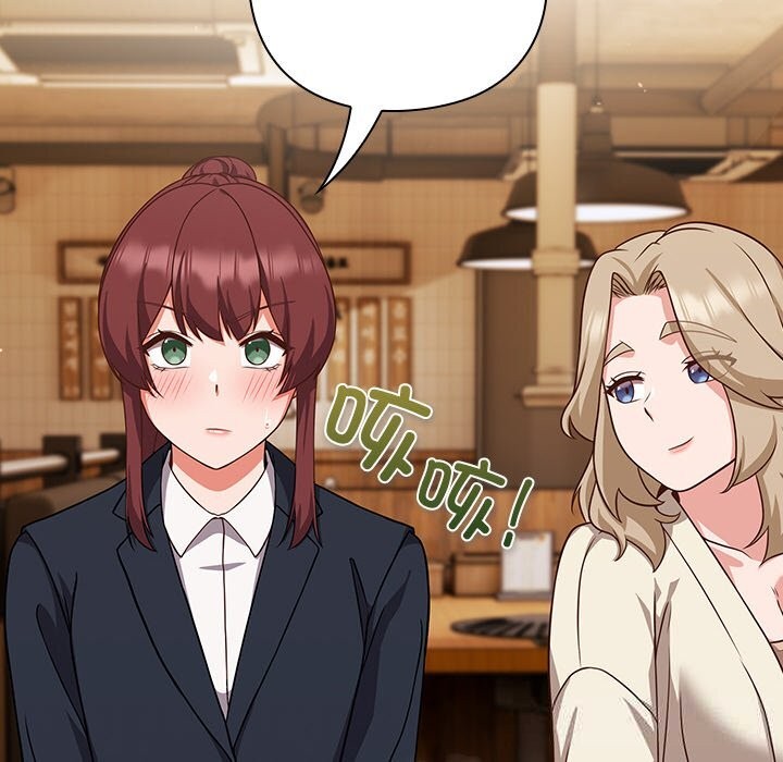 摸鱼生存指南第9話