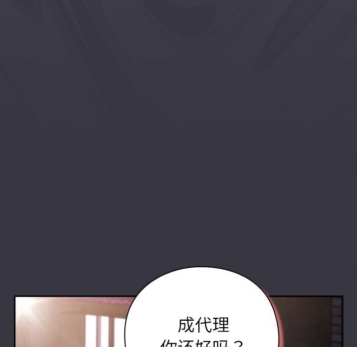 摸鱼生存指南第9話