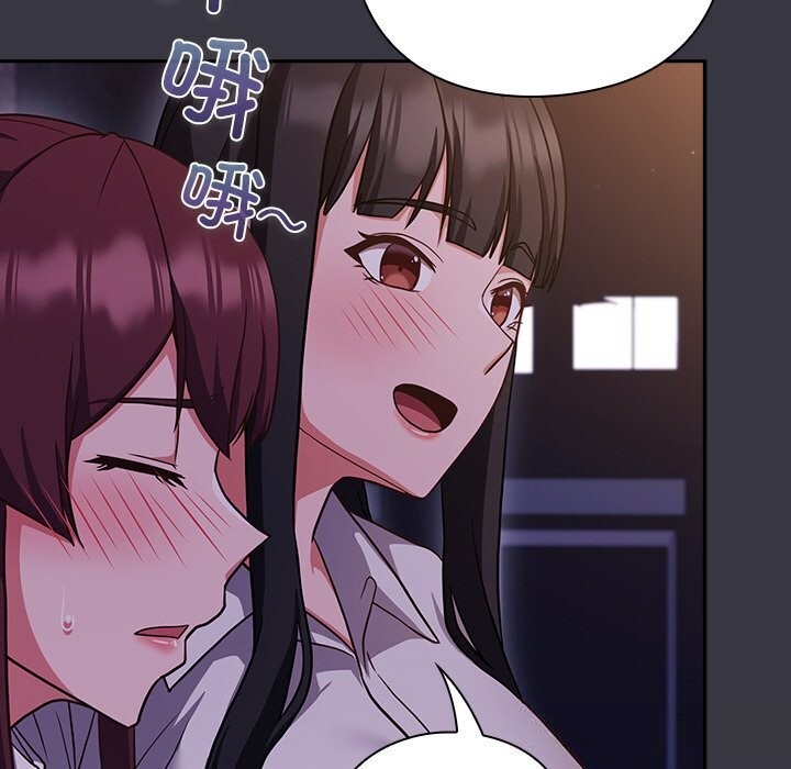 摸鱼生存指南第9話