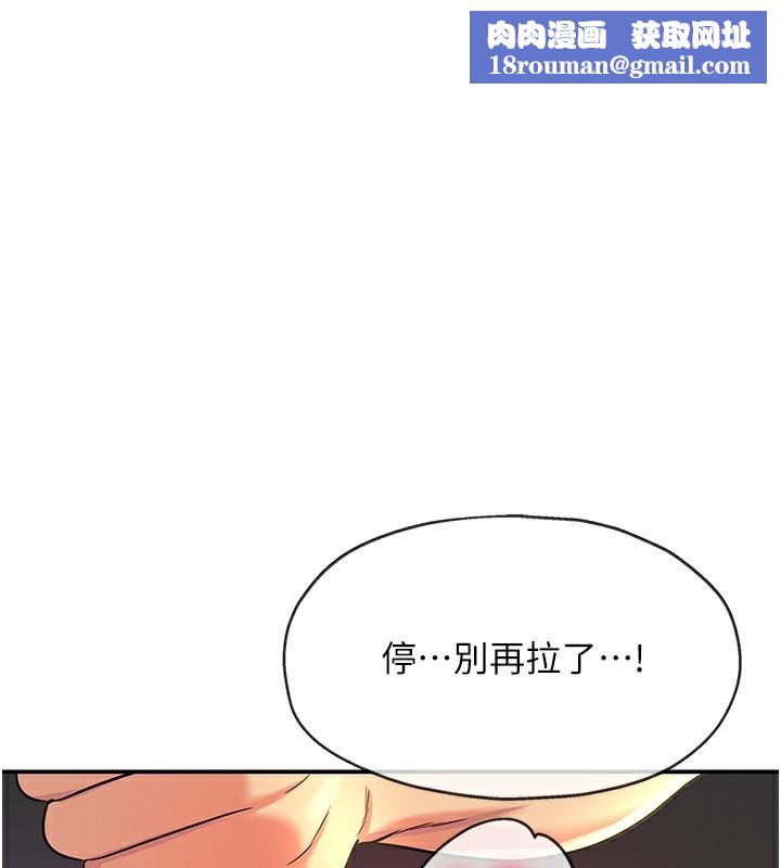 洞洞杂货店第137話-貫穿姐妹黑森林