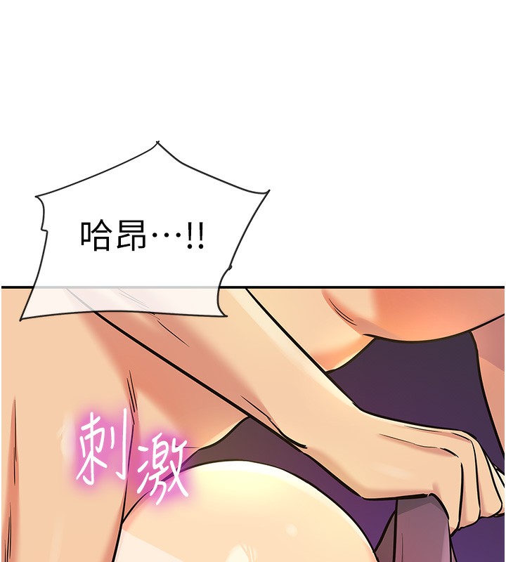 洞洞杂货店第137話-貫穿姐妹黑森林