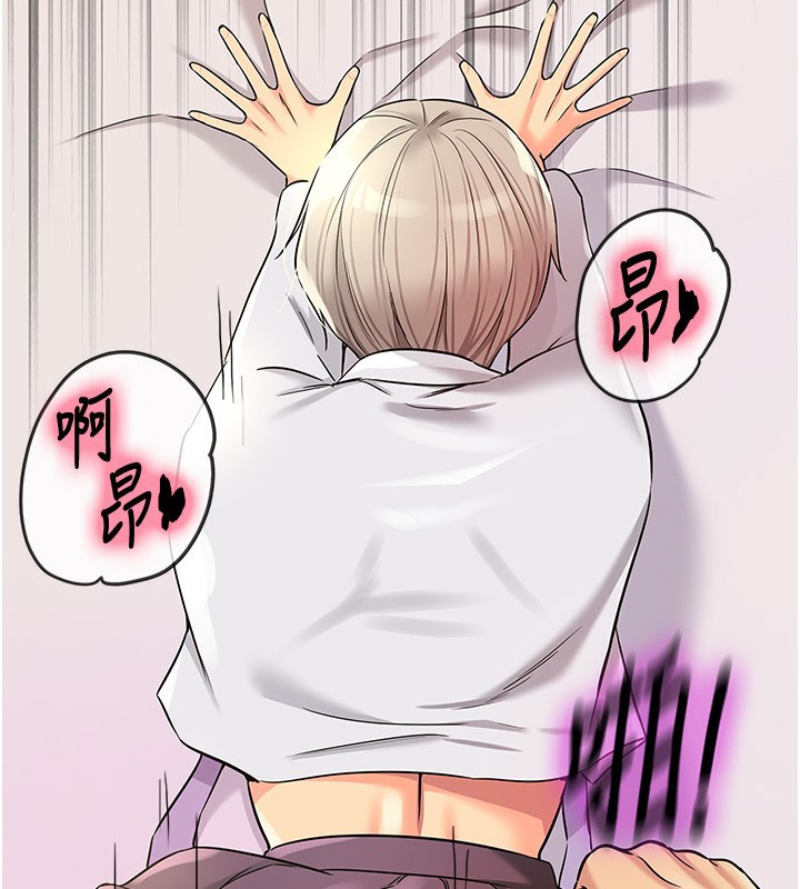 洞洞杂货店第137話-貫穿姐妹黑森林