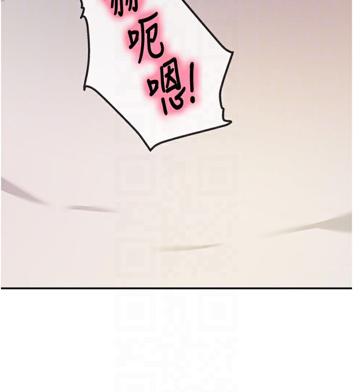 洞洞杂货店第137話-貫穿姐妹黑森林