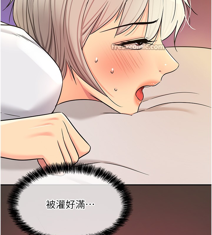 洞洞杂货店第137話-貫穿姐妹黑森林