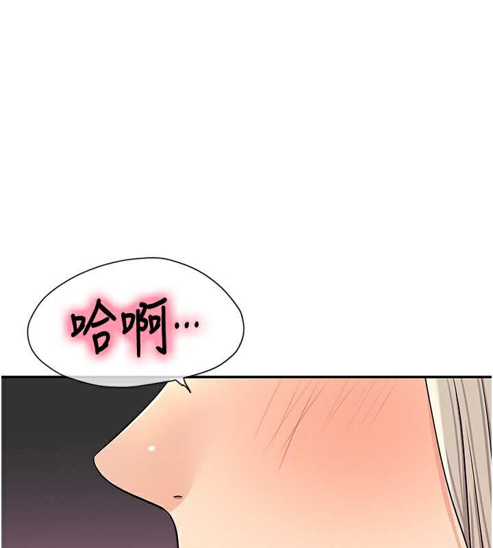 洞洞杂货店第137話-貫穿姐妹黑森林