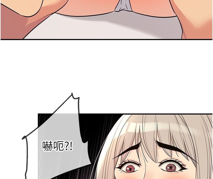 洞洞杂货店第137話-貫穿姐妹黑森林