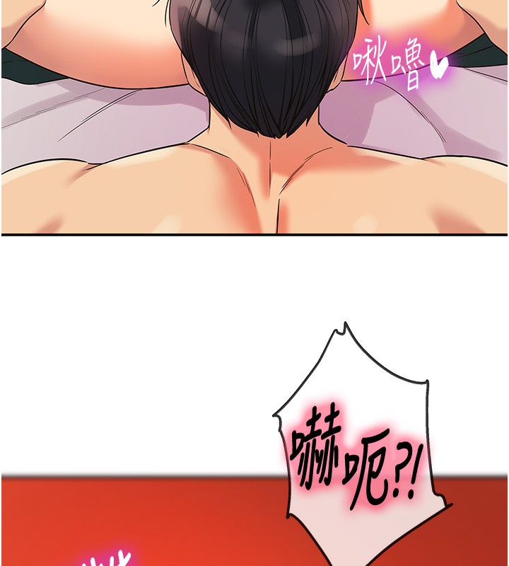 洞洞杂货店第137話-貫穿姐妹黑森林