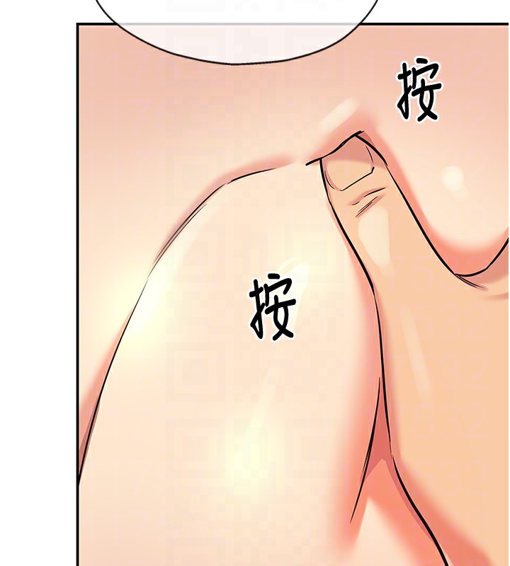 洞洞杂货店第137話-貫穿姐妹黑森林