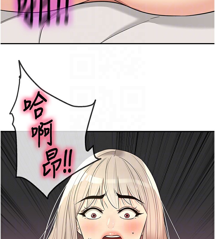 洞洞杂货店第137話-貫穿姐妹黑森林