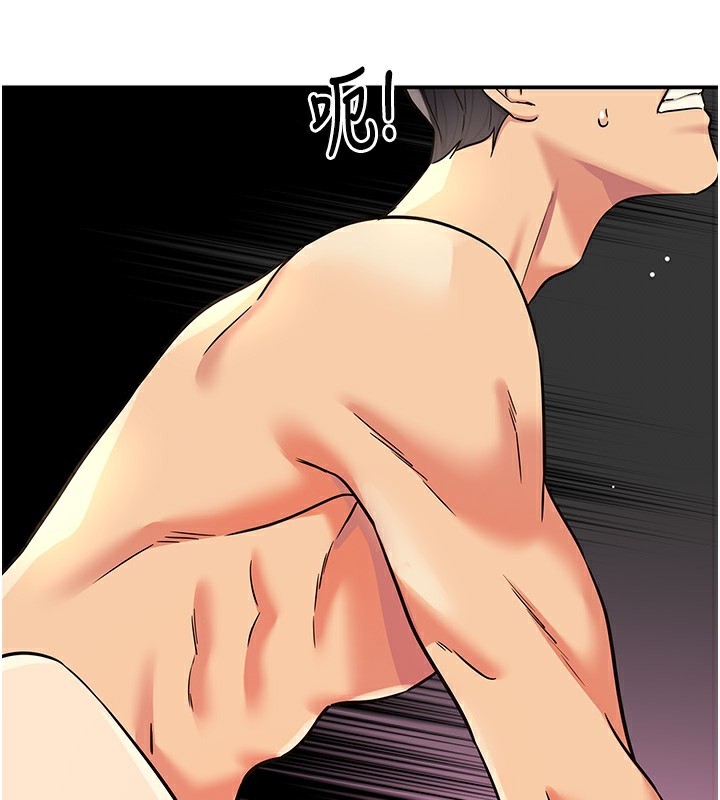 洞洞杂货店第137話-貫穿姐妹黑森林