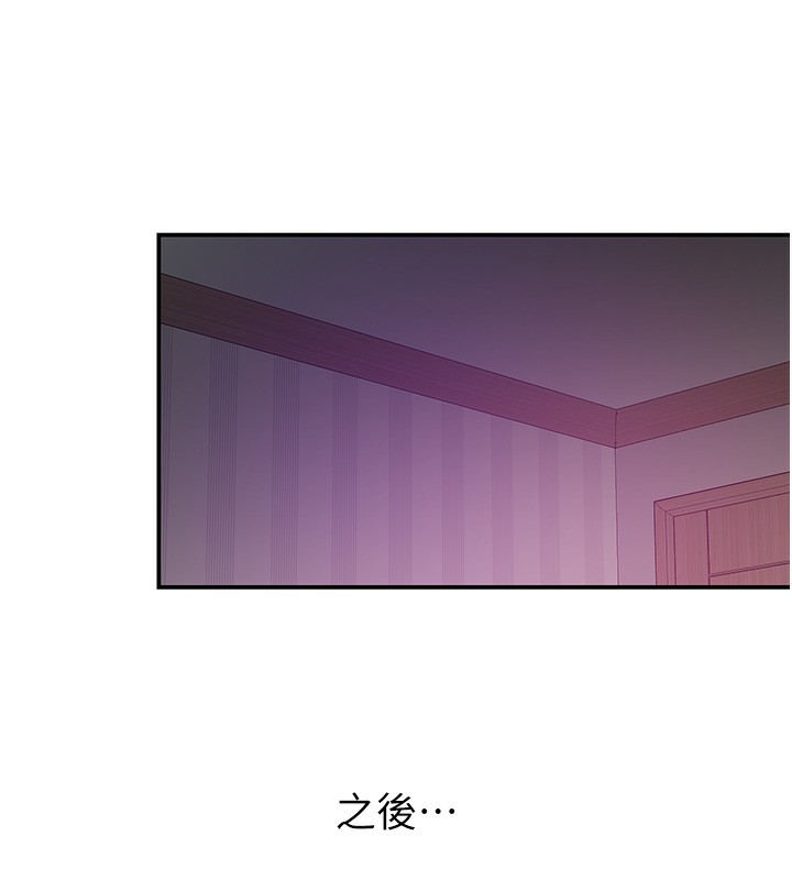 洞洞杂货店第137話-貫穿姐妹黑森林