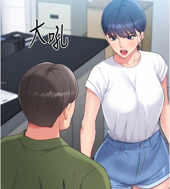 Setup!排球少女第57話-心動萬分的約會