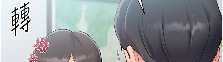 Setup!排球少女第57話-心動萬分的約會