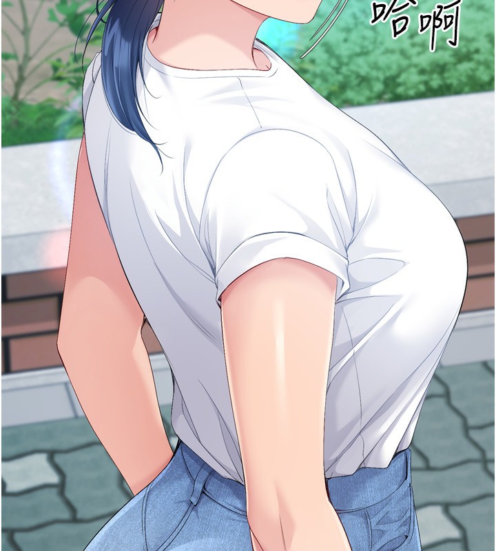 Setup!排球少女第57話-心動萬分的約會