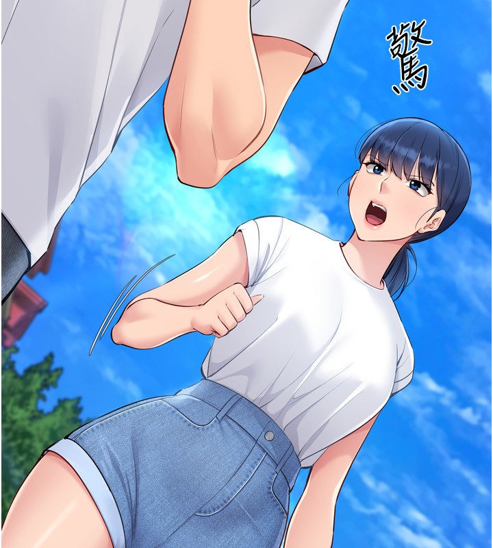 Setup!排球少女第57話-心動萬分的約會