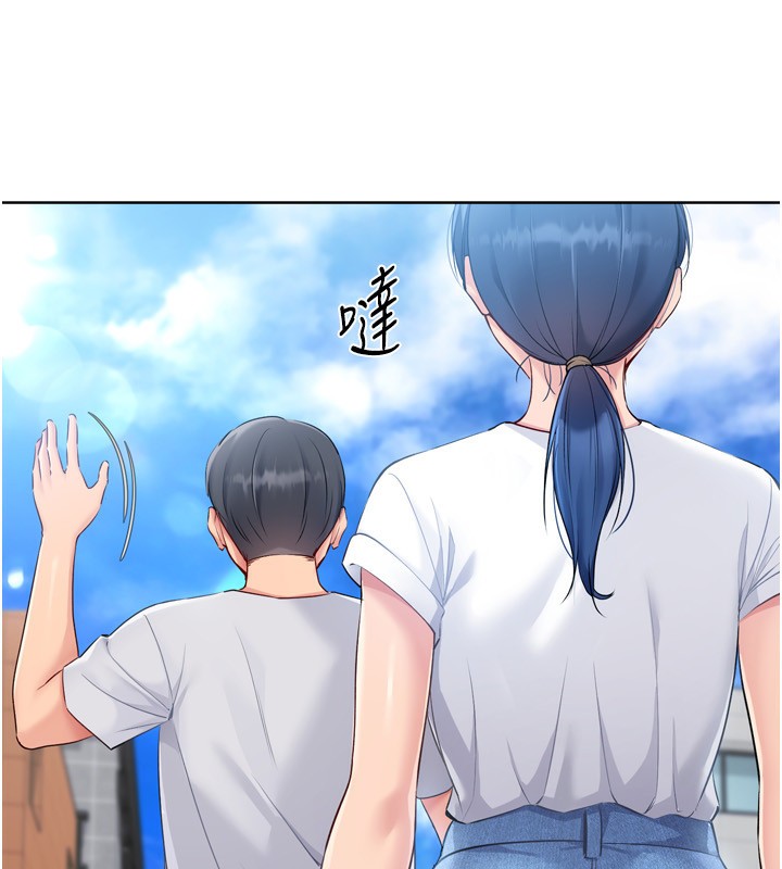 Setup!排球少女第57話-心動萬分的約會