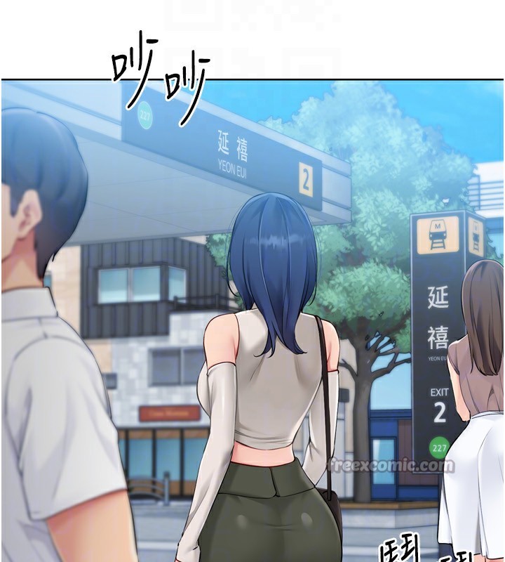 Setup!排球少女第57話-心動萬分的約會