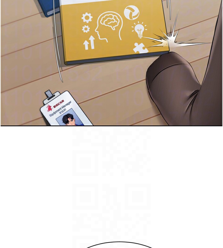 Setup!排球少女第57話-心動萬分的約會