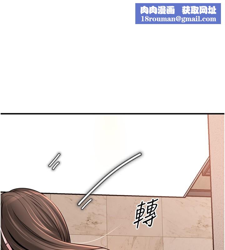 岳母为何那样第63話-隨時待命的洩慾工具