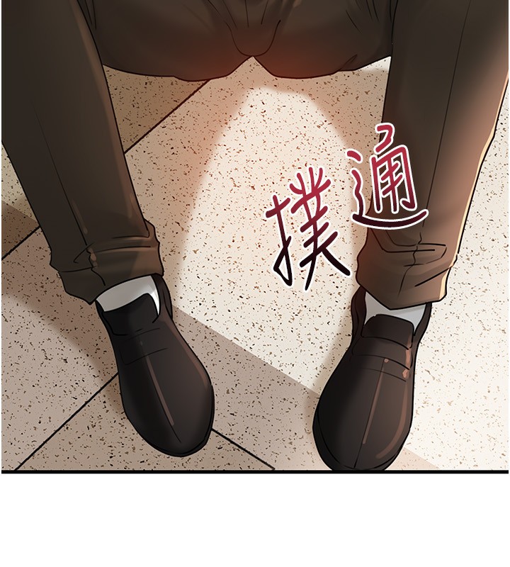 岳母为何那样第63話-隨時待命的洩慾工具
