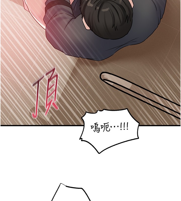 岳母为何那样第63話-隨時待命的洩慾工具