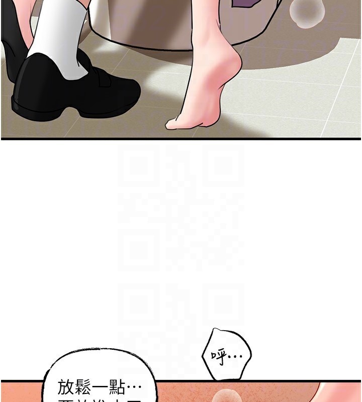 岳母为何那样第63話-隨時待命的洩慾工具