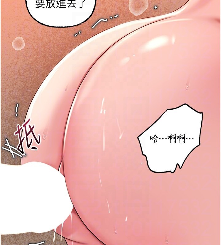 岳母为何那样第63話-隨時待命的洩慾工具