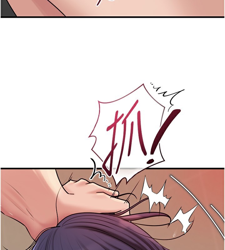 岳母为何那样第63話-隨時待命的洩慾工具