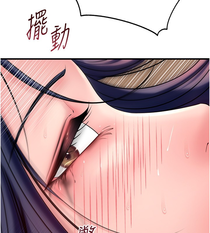 岳母为何那样第63話-隨時待命的洩慾工具