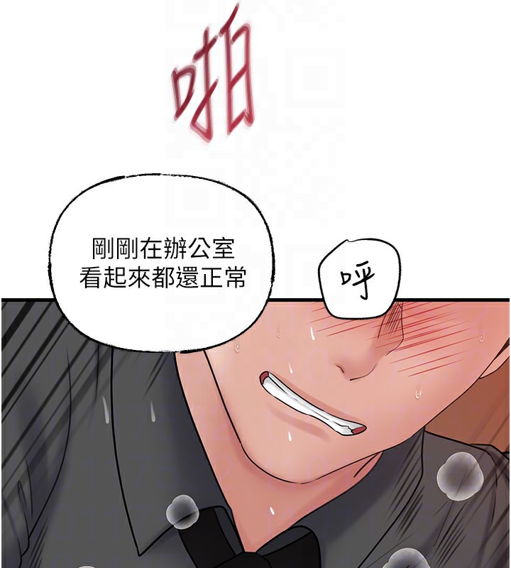 岳母为何那样第63話-隨時待命的洩慾工具