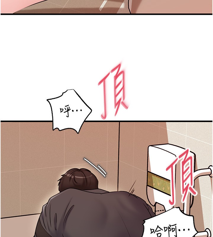 岳母为何那样第63話-隨時待命的洩慾工具