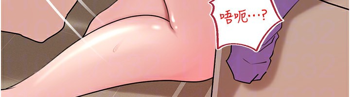 岳母为何那样第63話-隨時待命的洩慾工具