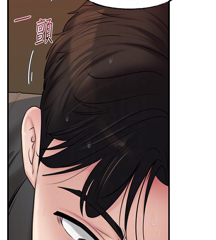 岳母为何那样第63話-隨時待命的洩慾工具