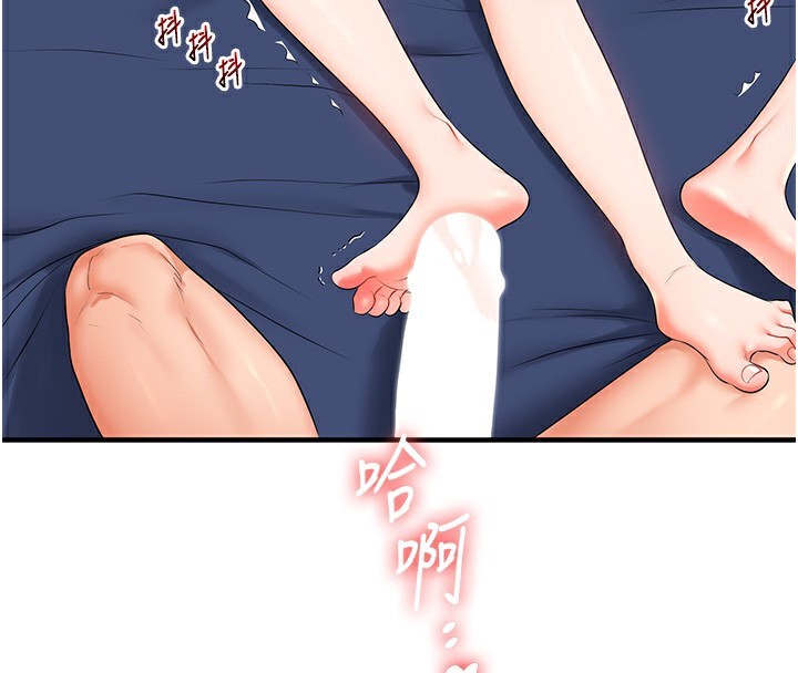 玩转学姊第72話-天降的黃色邀請函