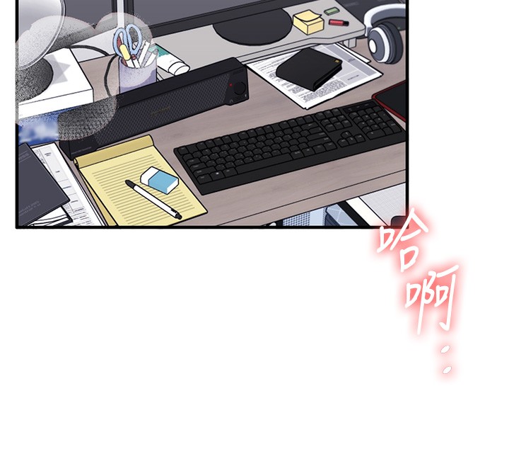 玩转学姊第72話-天降的黃色邀請函