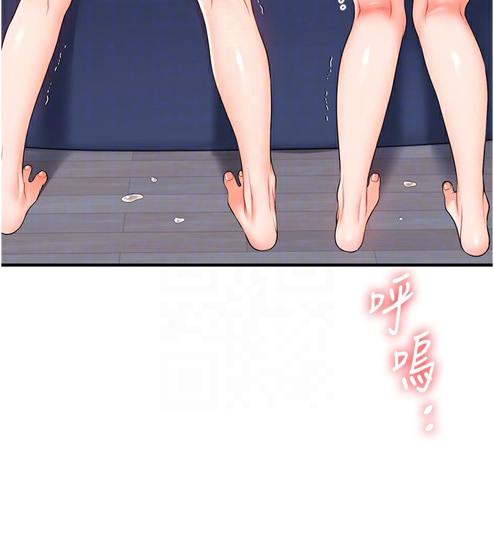 玩转学姊第72話-天降的黃色邀請函