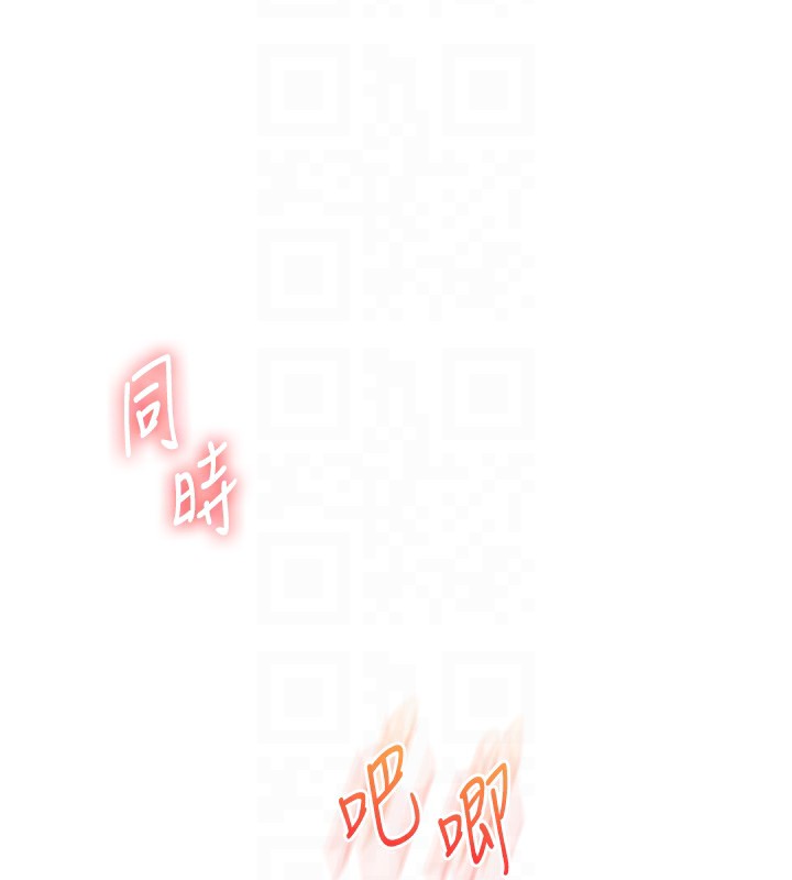 玩转学姊第72話-天降的黃色邀請函