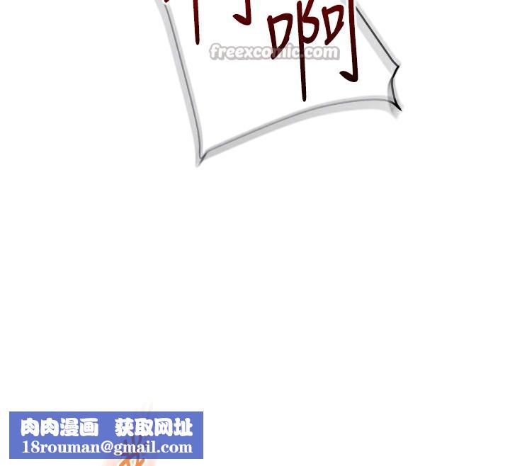 玩转学姊第72話-天降的黃色邀請函